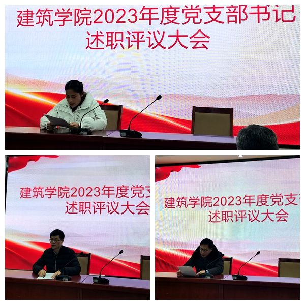 支部书记.jpg
