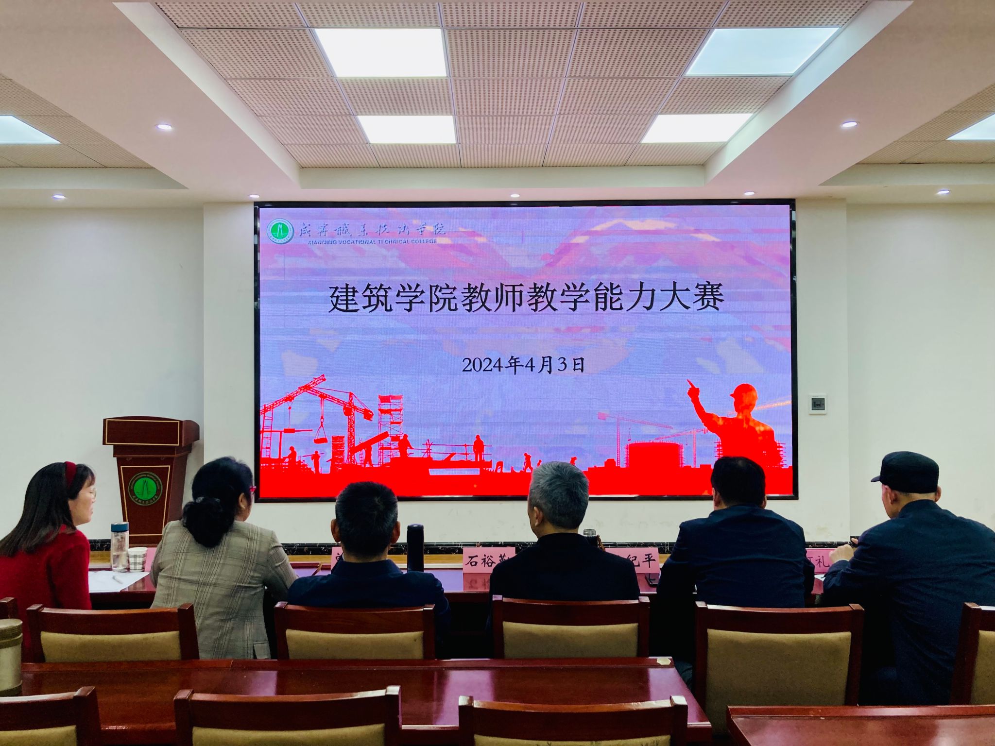QQ图片20240407152518.jpg